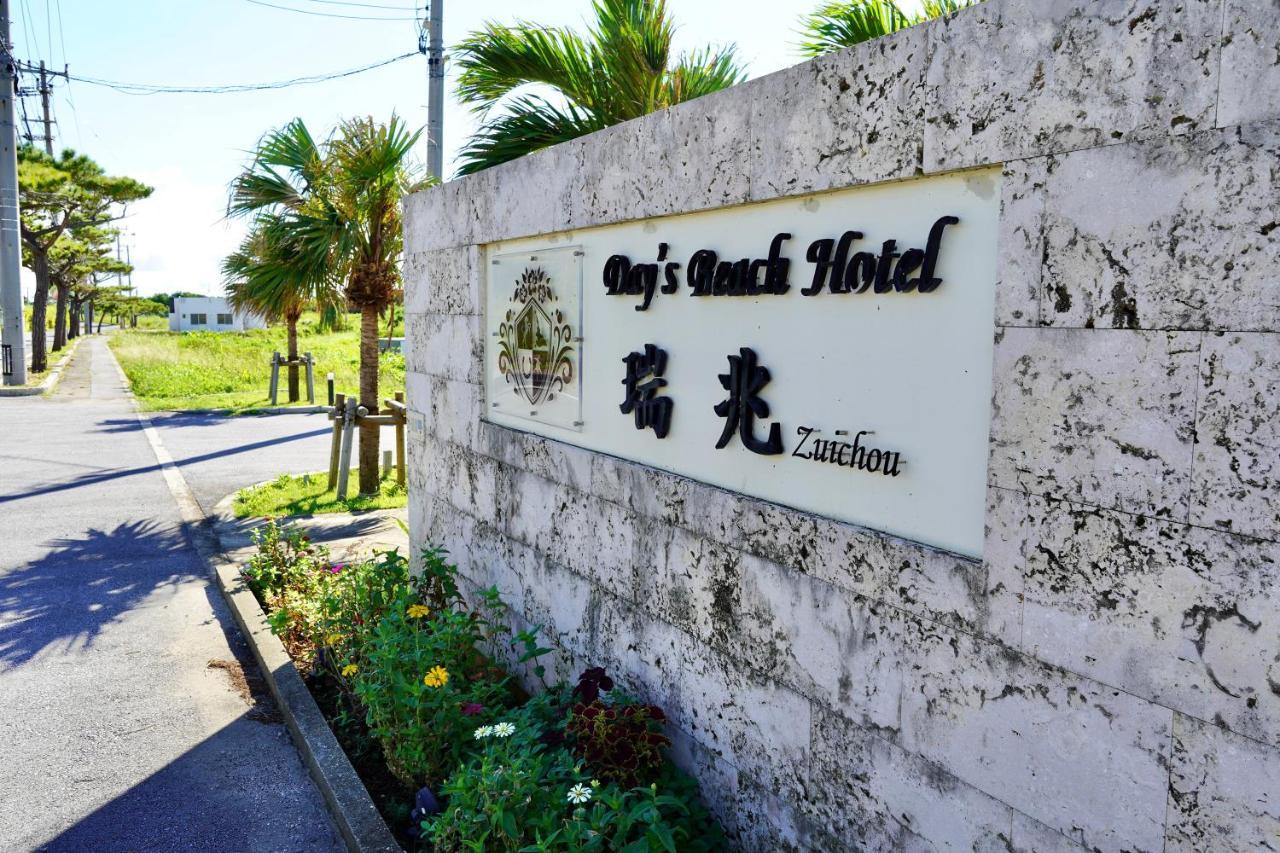 Miyakojima  Day'S Beach Hotel Zuichou מראה חיצוני תמונה