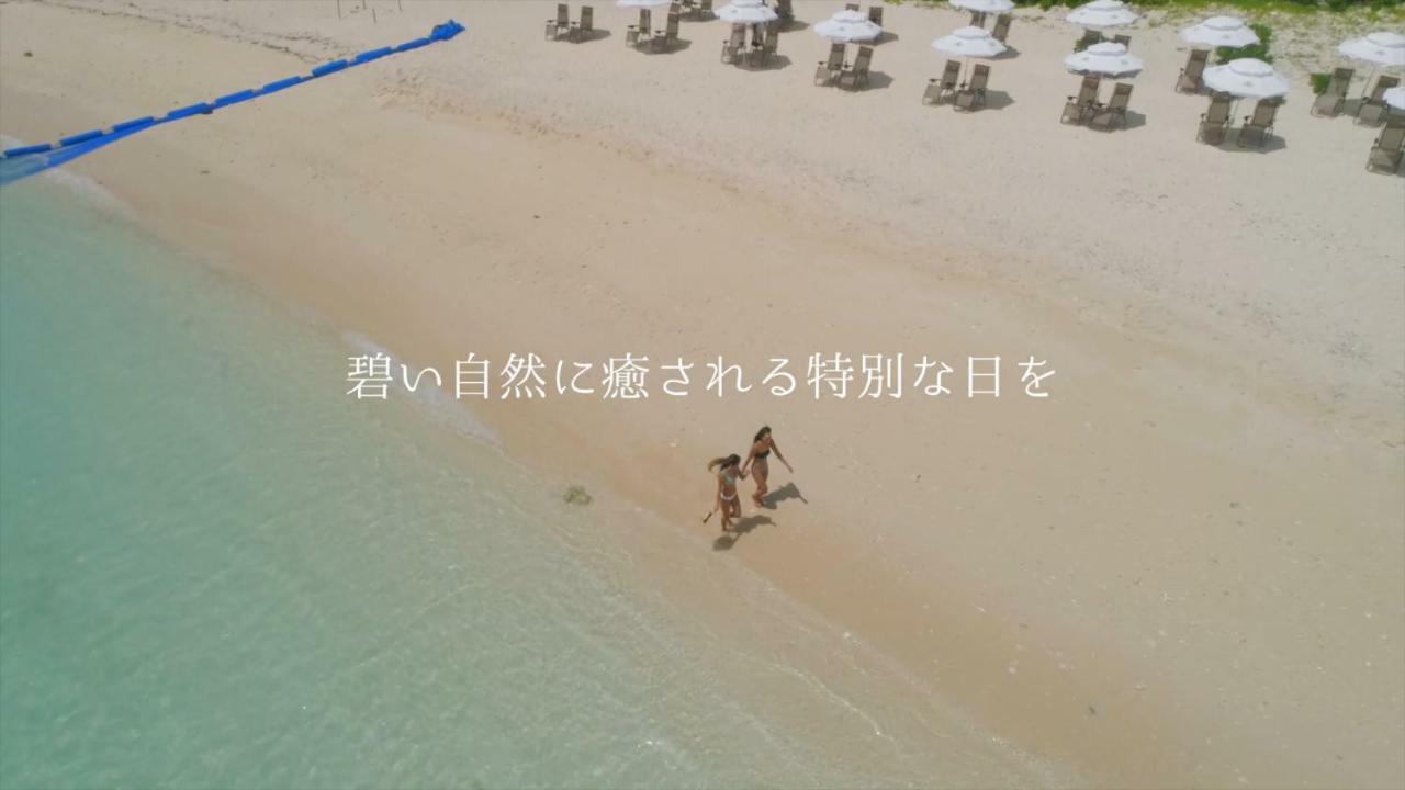 Miyakojima  Day'S Beach Hotel Zuichou מראה חיצוני תמונה
